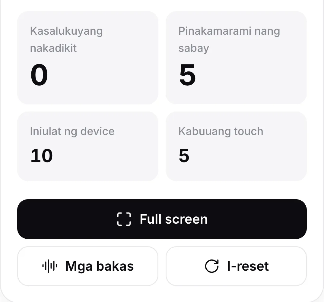 Ang mga counter pagkatapos iangat ang lahat ng daliri: Touching now 0, Max at once 5, Device reports 10 at Total touches 5, sa itaas ng mga button na Full screen, Trails at Reset