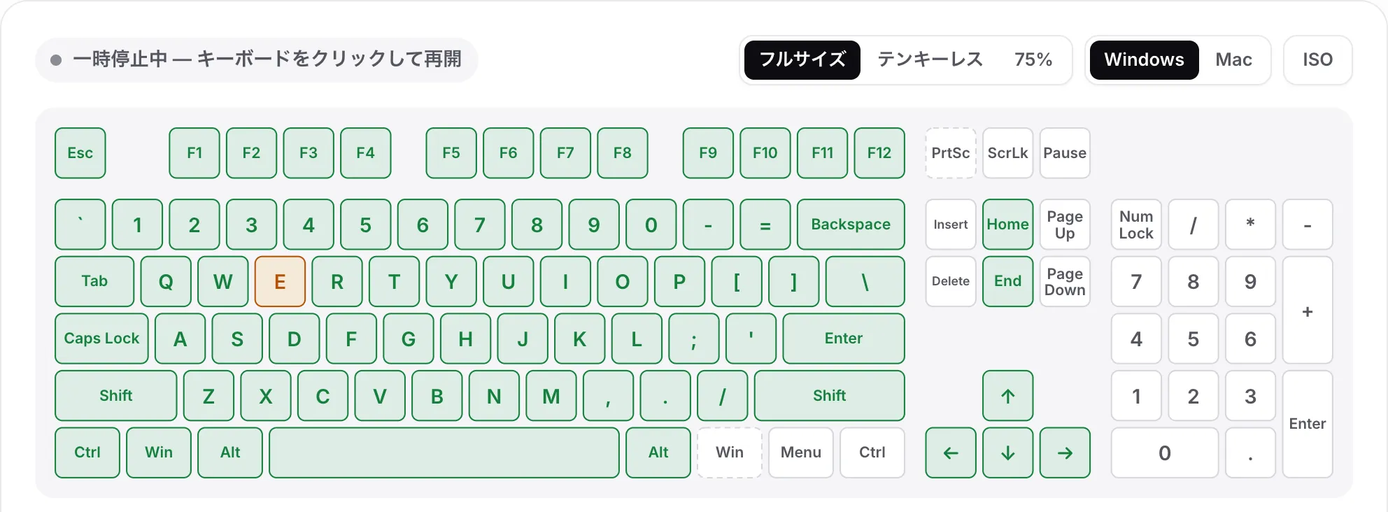 一時停止中のキーボードテスト。グレーのステータス「一時停止中 — キーボードをクリックして再開」が表示されている