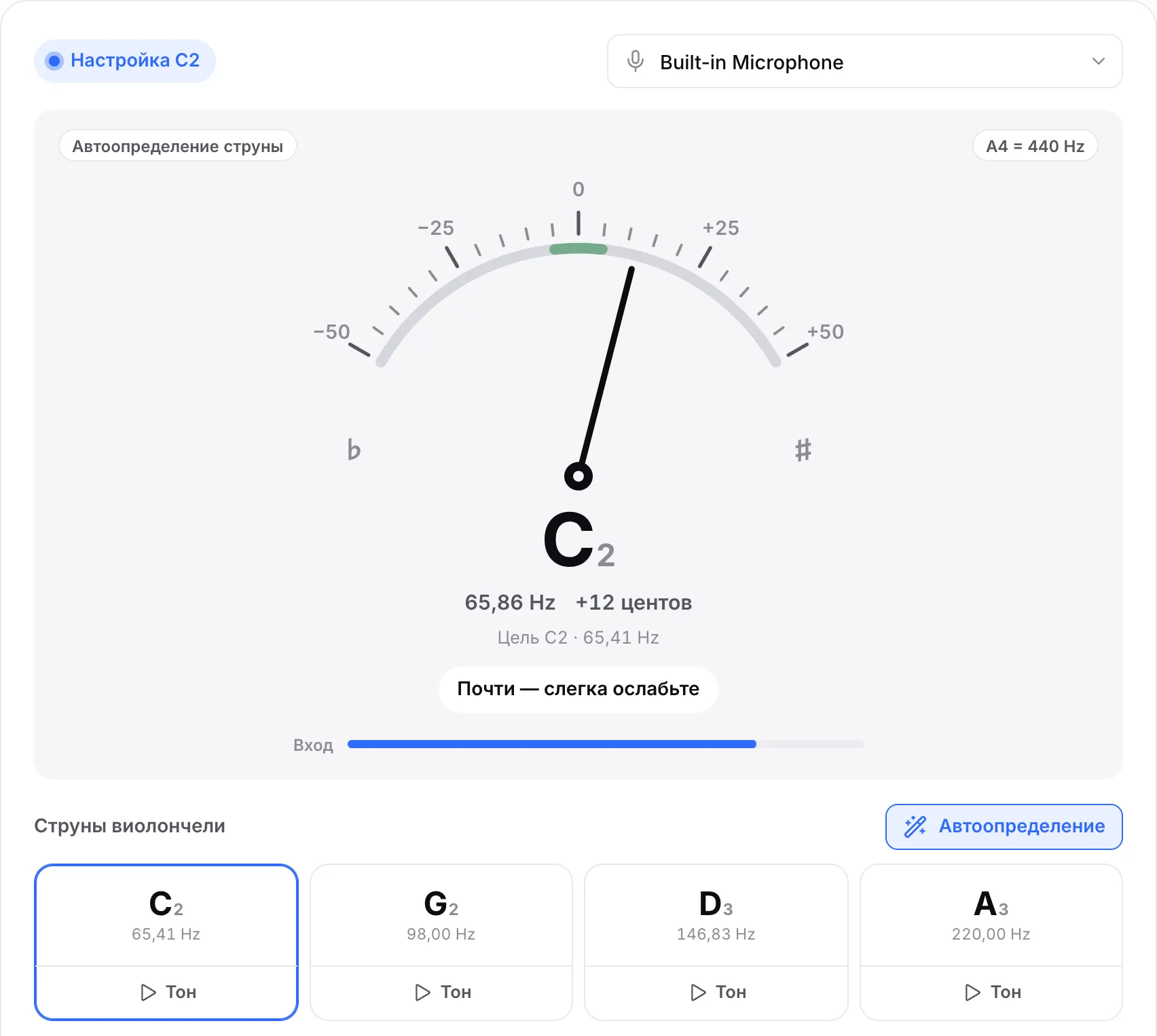 Струна C на 12 центов выше нормы: стрелка отклонена вправо, на экране C2 около 65,9 Hz и подсказка «Почти — слегка ослабьте»