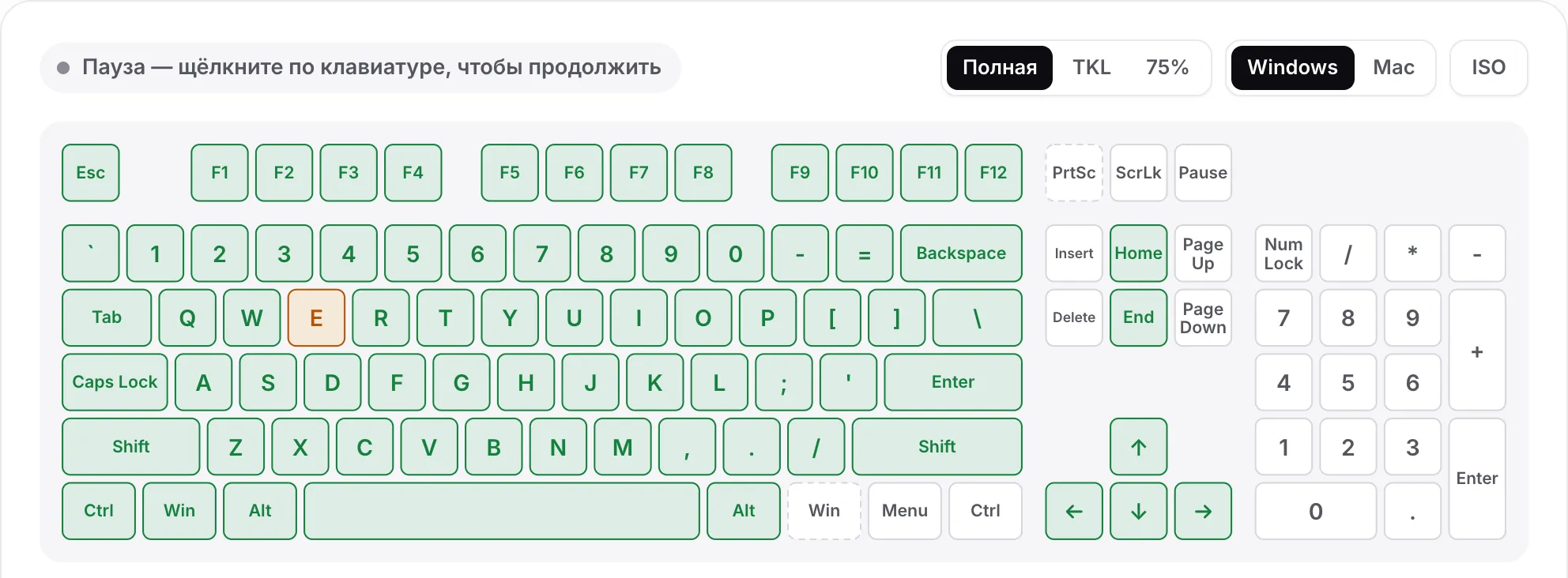 Тест клавиатуры приостановлен, серый статус «Пауза — щёлкните по клавиатуре, чтобы продолжить»