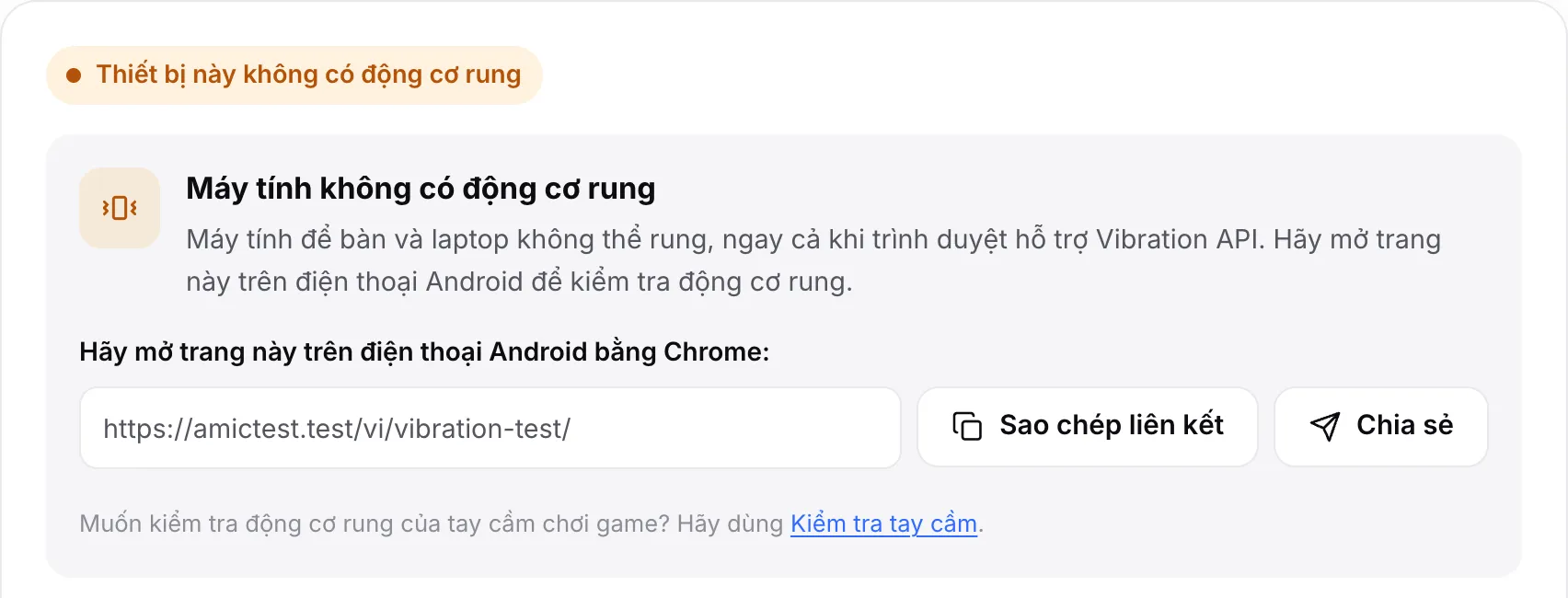 Bài kiểm tra rung trên máy tính: trạng thái màu cam “Thiết bị này không có động cơ rung” với liên kết trang, các nút Sao chép liên kết và Chia sẻ