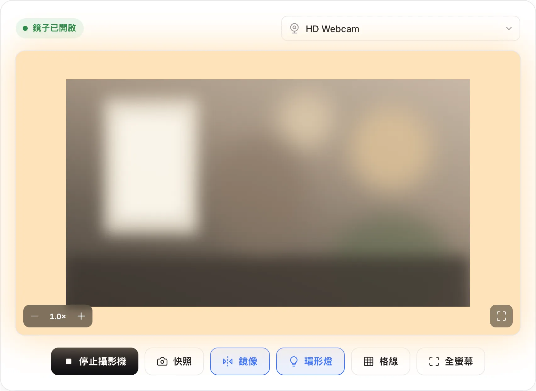 環形燈開啟的鏡子：畫面周圍有暖白色邊框